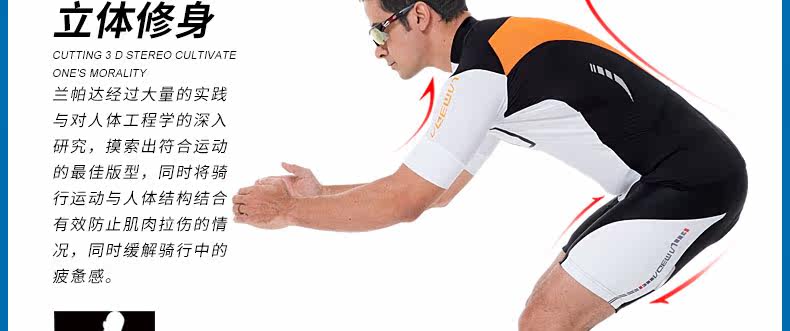 Tenue de cyclisme homme LAMBDA - Ref 2218183 Image 20