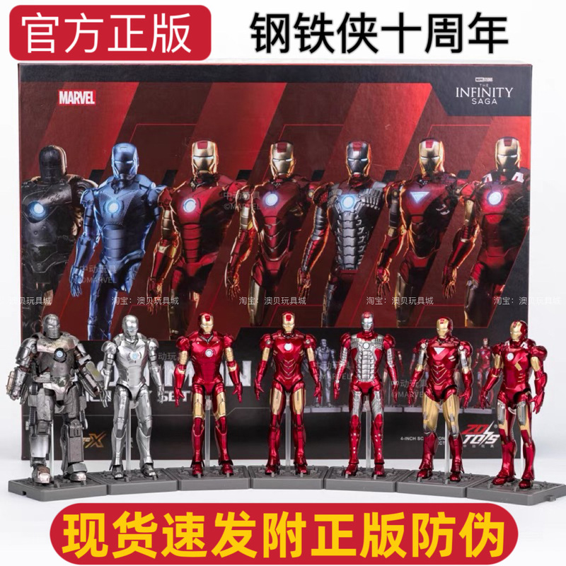 Iron Man Action Figure 4inch Gift Box Set Marvel 10Th Anniversary Edition Mk Mark Model Doll Toy