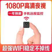 Miniature độ nét cao không dây camera tầm nhìn ban đêm nhỏ wifi di động màn hình nhà từ xa thông minh đầu dò siêu nhỏ - Máy quay video kỹ thuật số