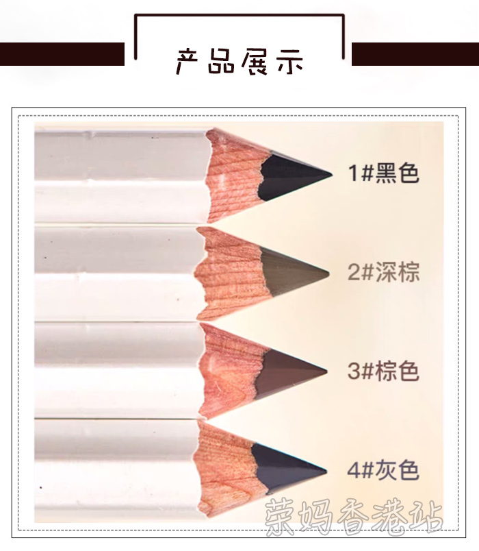 Rong Ma Hong Kong Station Shiseido Shiseido Hexagon bút chì lông mày bền không thấm nước và chống mồ hôi không dễ bị nhòe - Bút chì lông mày / Bột / Stick kẻ mày the face shop