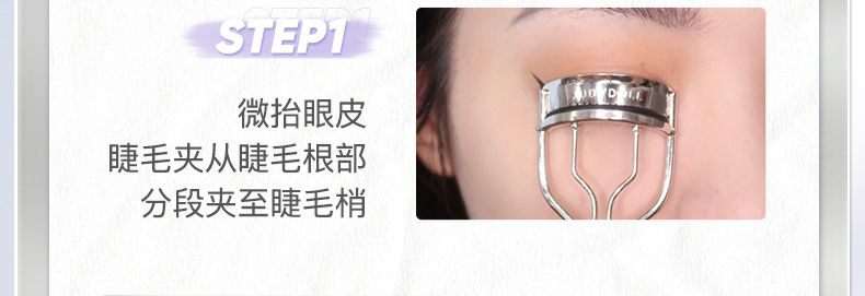 JUDYDOLL橘朵 金属睫毛膏 睫毛打底防水纤长不晕染睫毛定型#01黑色