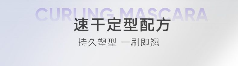 JUDYDOLL橘朵 金属睫毛膏 睫毛打底防水纤长不晕染睫毛定型#01黑色