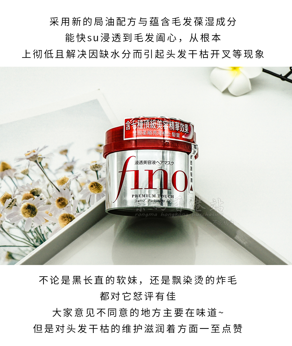 Spot Nhật Bản mặt nạ ủ tóc Fino Fino chăm sóc tóc màng hấp miễn phí để cải thiện tình trạng khô xơ phục hồi tóc xoăn cứng dầu ủ tóc tốt