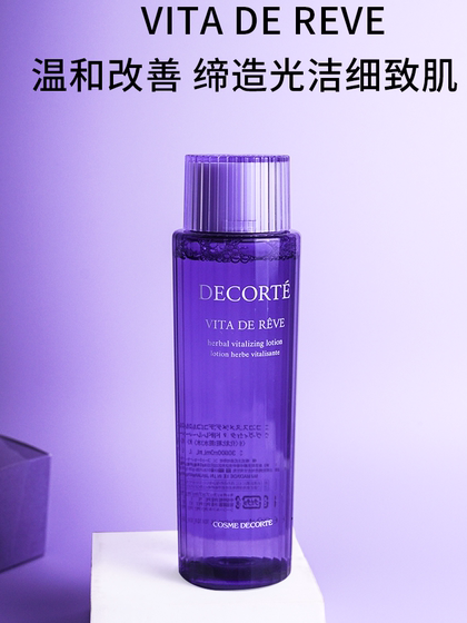 Decorte Decor Perilla Water Essence Toning Lotion, Closed Acne, Oil Control, Moisturizing and Soothing 300ml