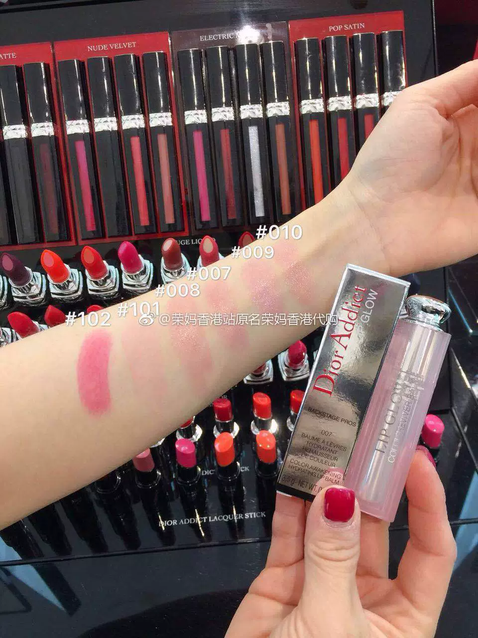 Dior, бальзам для губ, увлажняющая помада, 3.2 г, долговременный эффект