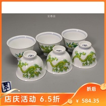 Premium Room Japanese Return Showa Period Tsui Long Wenxiang Yun Cup Six Guests