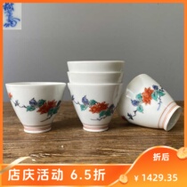 Premium Room Japanese Return Thirteenth Generation Kakiemon Nishiki Painted Flowers and Green Tea Cups for Five Guests