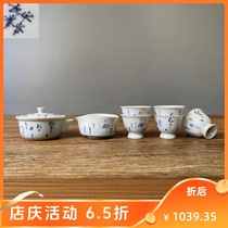 Premium Room Return to Japan Heian Hongfeng Lotus Moon Poetry and Sencha Tea Set
