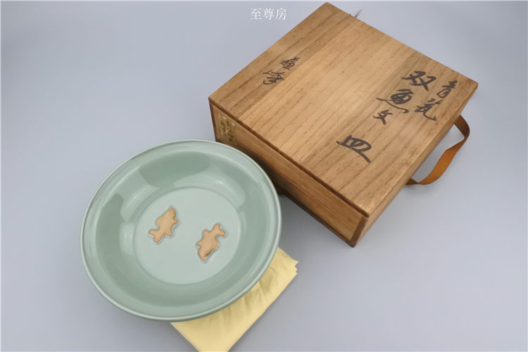 (To Revered House) (Japan Reflux) Su Feng for Double Fish Tuqing Porcelain Basin Pay Box