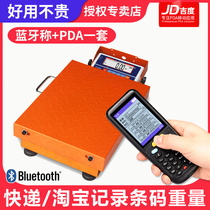 Express e-commerce delivery scan code weighing Bluetooth called PDA data collector scanning gun read weight bar Gun Machine