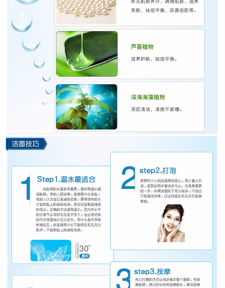 Sữa rửa mặt trị mụn Zhenli Lai làm sạch dầu khóa nước cho nam giới và phụ nữ trị mụn 30g sữa rửa mặt low ph