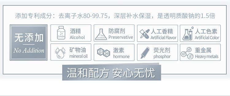 Six Sheng peptide tinh chất lỏng nguyên chất Anti-zhou chống shuai thuốc làm đẹp da mặt Meian chai vanadi và kim ánh sáng không kim serum huxley