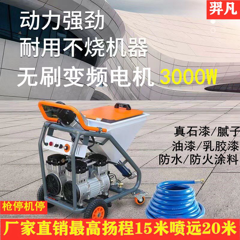 Brushless real stone paint sprayer waterproof fireproof batch soil powder polyurethane cold base oil infiltration crystal paint spraying JS