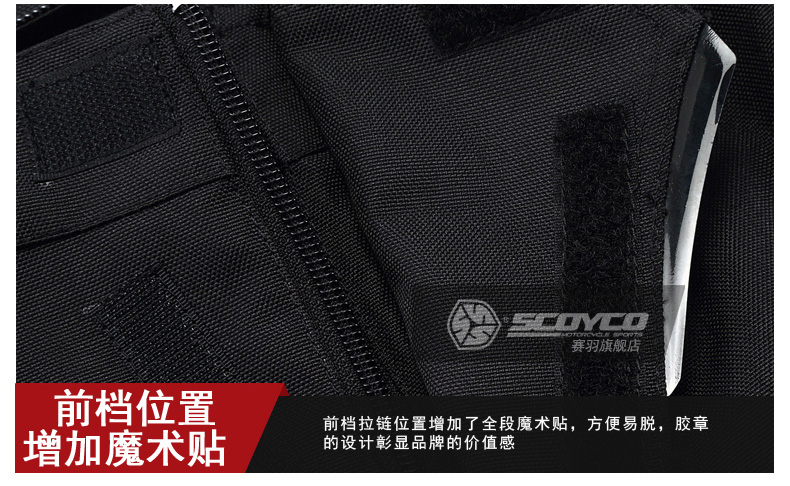 Saiyu bốn mùa đi xe máy phù hợp với thiết bị hiệp sĩ đầu máy đua xe quần áo ấm áp và chống thấm nước chống ngã găng tay xe máy