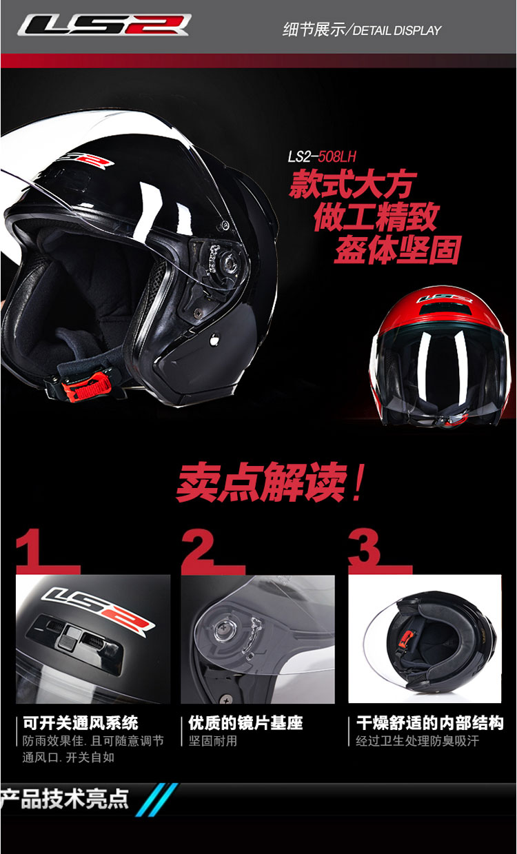 Chính hãng LS2-508 mũ bảo hiểm xe máy đầu máy hiệp sĩ thiết bị nửa mũ bảo hiểm mùa đông thoáng khí ấm áp đàn ông chống vỡ an toàn đai bảo vệ khớp gối