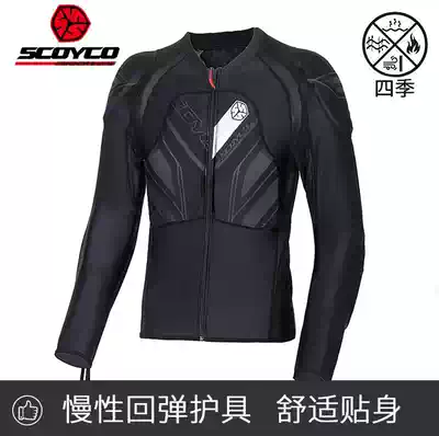 Saiyu SCOYCO locomotive riding armor clothing chronic rebound protective gear anti-fall Microsoft personal armor equipment