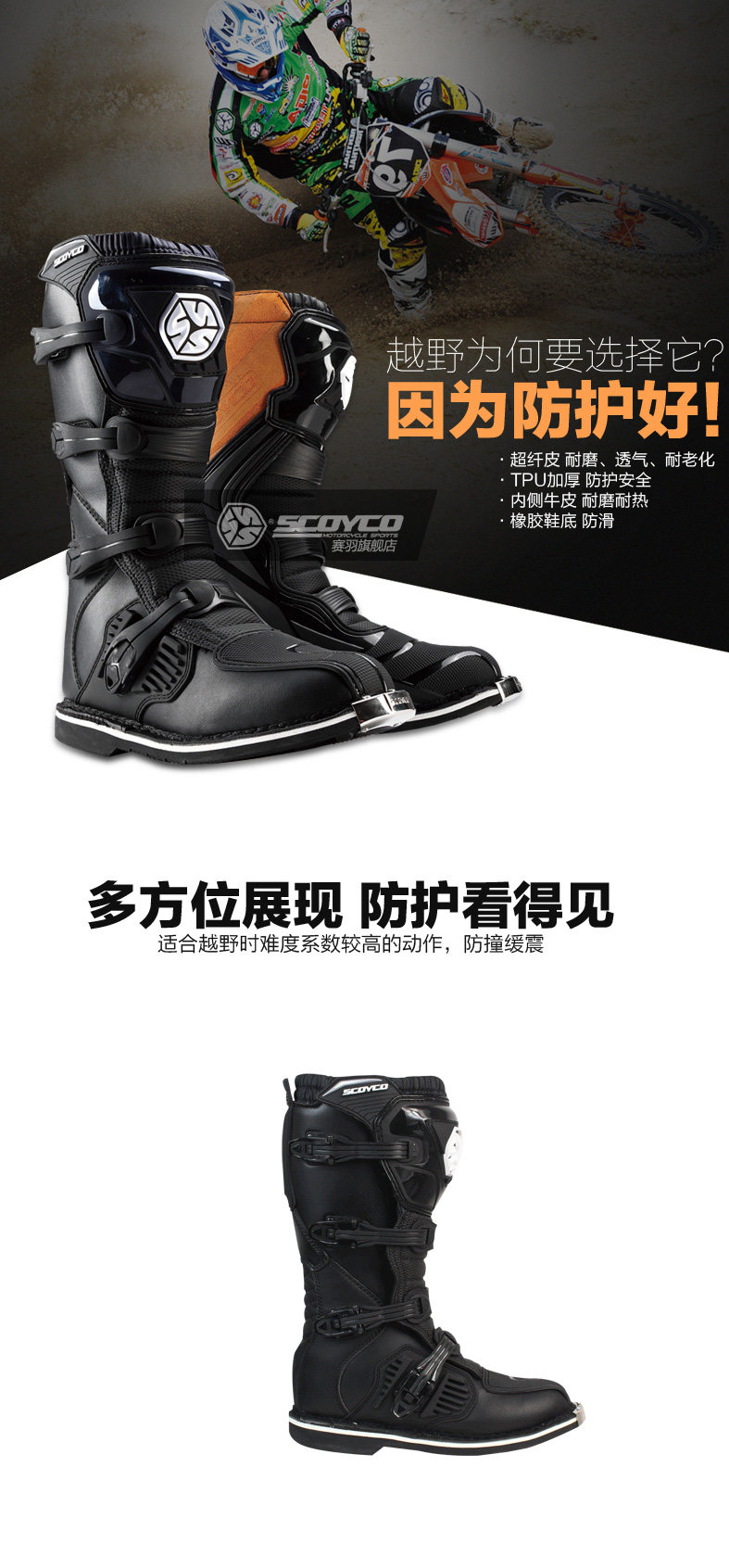 Bottes moto - Ref 1390893 Image 7