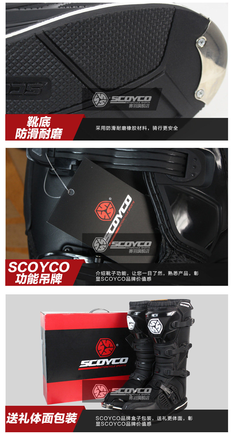 Bottes moto - Ref 1390893 Image 21