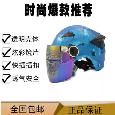 Summer Adler safety hat summer helmet equipment electric car sunscreen men breathable safety fashion lightweight