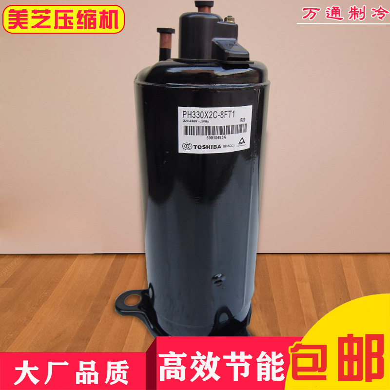 Meats Home Air Conditioning Small Refrigeration 1 2 3P Pie PH165 225295310420480 Compressors