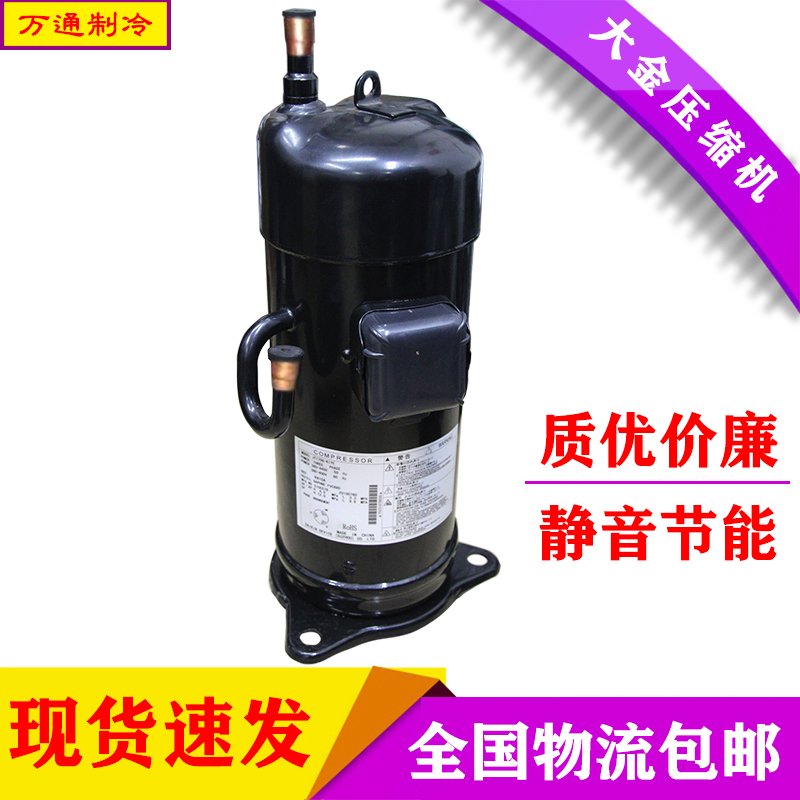 JT170G-KYE JT170G-KYE JT170G-P8Y1 original brand new big gold 6p piqued air conditioning compressor