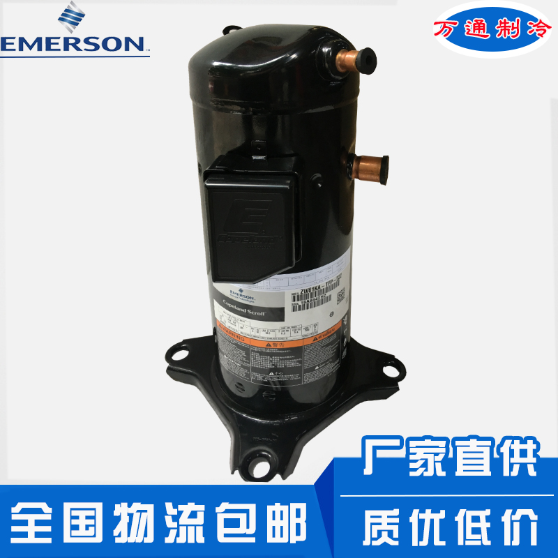 ZR61KC ZR61KC ZR61KH-TFD-522 ZW61KA-TFP-542 ZW61KA-TFP-542 Valley Wheel 5P Air conditioning compressor heat pump