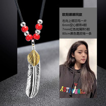 High Bridge My Groom Feather Necklace Male Tide Deer with the same hand-made silver decoration Ouyang Nana deer leather rope lock bone chain woman