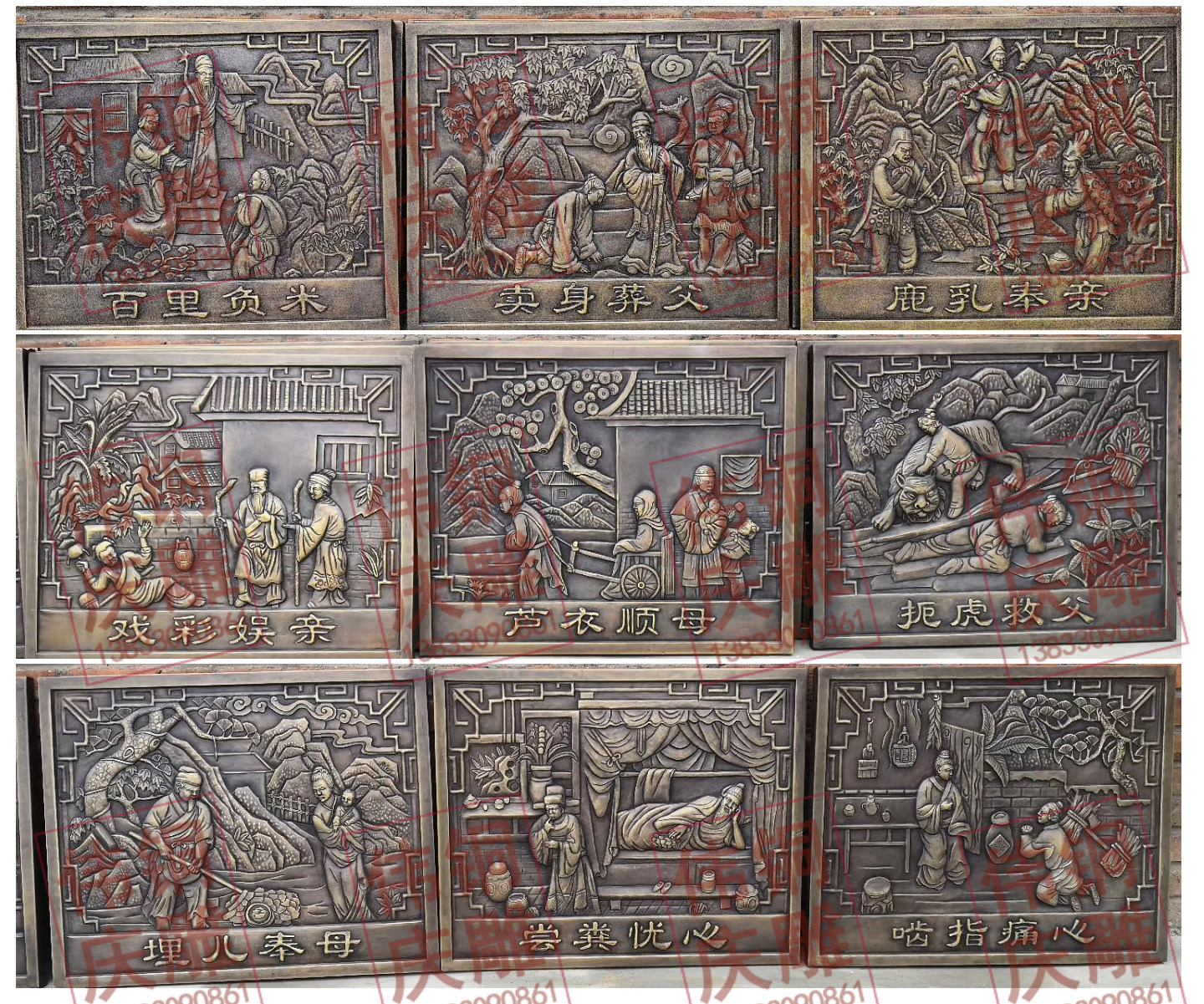 Factory bronze relief custom-made pure copper plate hand-carved copper mural flower door flower 24 filial piety background wall