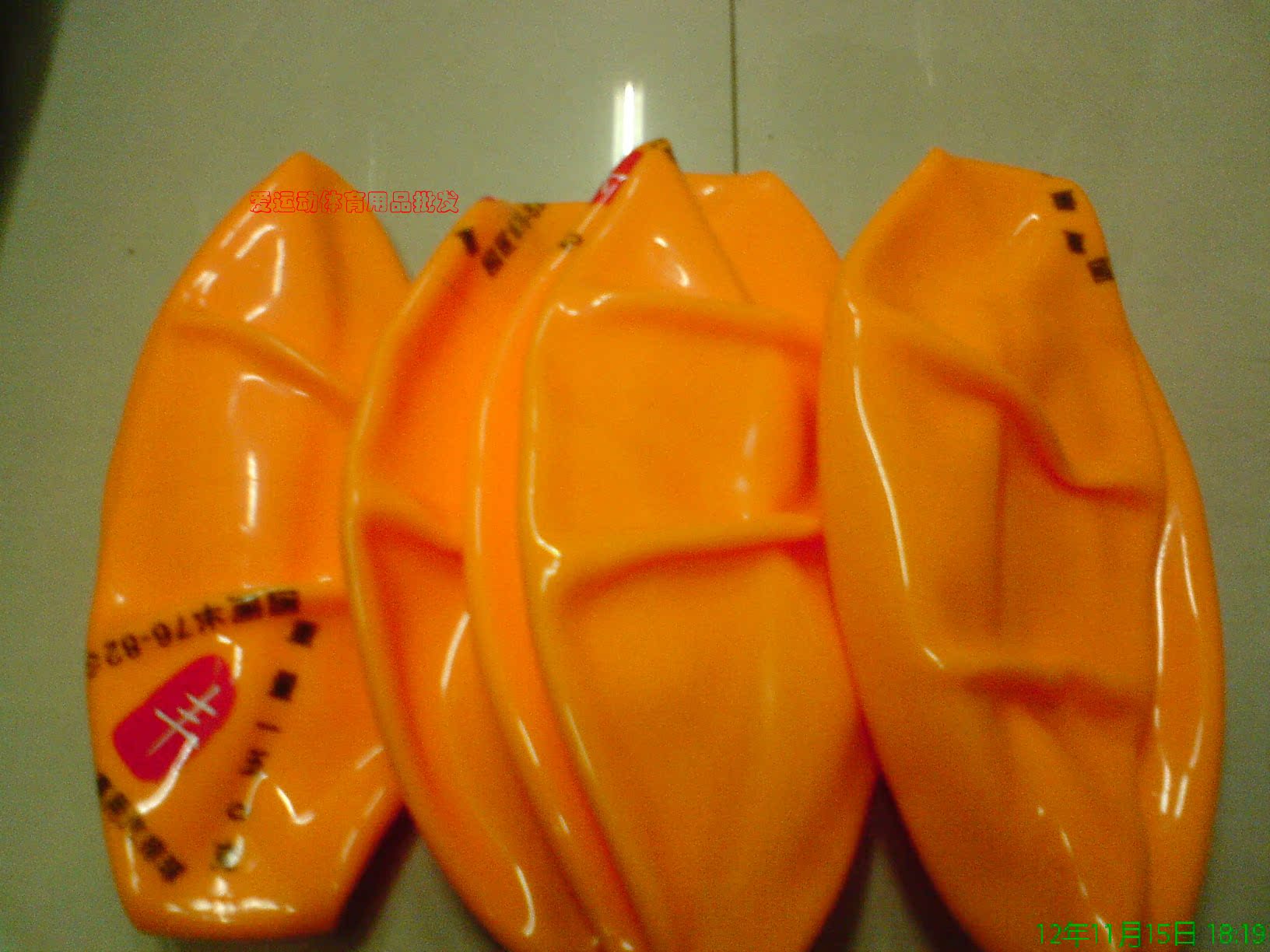 Ballon de volley - Ref 2012065 Image 7