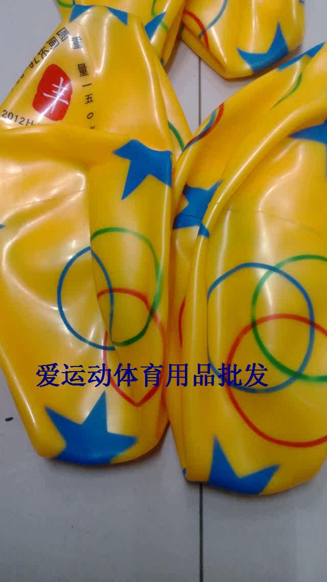 Ballon de volley-ball - Ref 2012077 Image 11