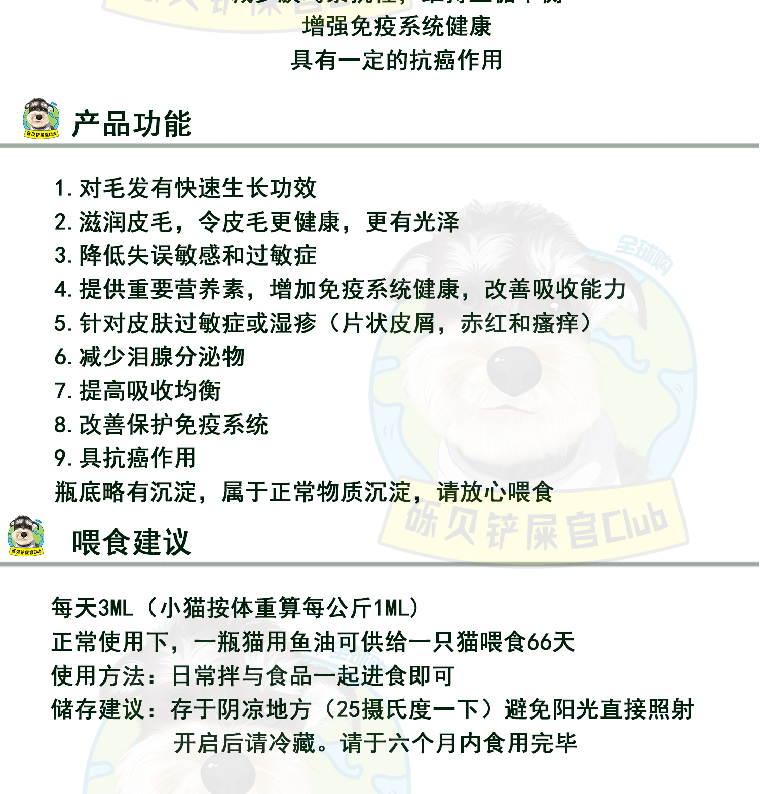 Mèo mũi Úc với dầu cá biển sâu Giảm rụng tóc làm đẹp chăm sóc da tăng cường miễn dịch giảm vết rách 200ml - Cat / Dog Health bổ sung sữa cho chó mới đẻ