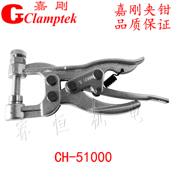 Taiwan Jiashou Jiagang extrusion fast clamp clamp elbow clamp strong clamp GH CH-51000 inspection tool fast clamp