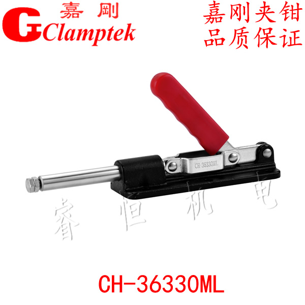 Taiwan Gia Gang Push-and-pull Type Quick Clamp CH-36330ML Clamp Elbow Clamping Tool Tooling Inspection Tool Quick Collet