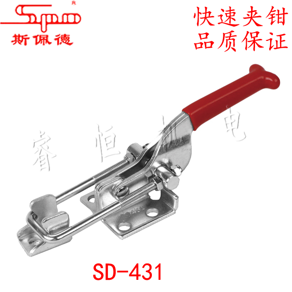 Latch type quick clamp SD-431 Stainless steel quick clamp 431SS Elbow clamp tensioner Buckle fixture clamp