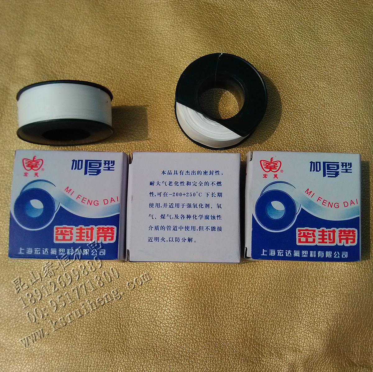 Hongda Hongfu brand raw material belt pure teflon degreasing belt faucet seal waterproof tape thickened type
