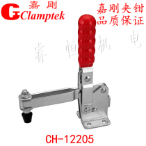 Taiwan Jiagang vertical quick clamp CH-12205 12210 12215 12220 clamp elbow clamp