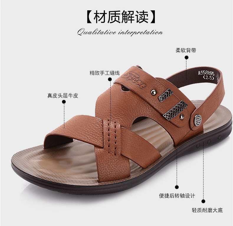 Muốn mùa hè da nam giày bãi biển cha trung niên dép nam trung niên giày dép da dép nam giải phóng mặt bằng giày sneaker nam