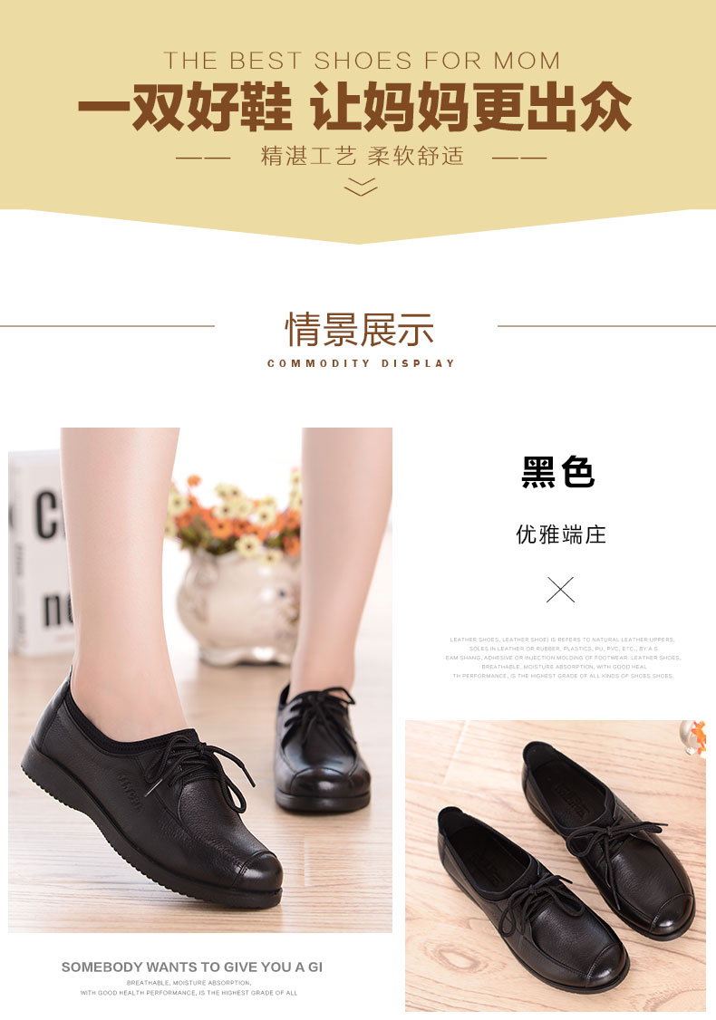 Chaussures de printemps Moyen-âge, 40-60 ans,  loisir - Ref 918682 Image 27