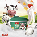 内蒙古臻牛乳业