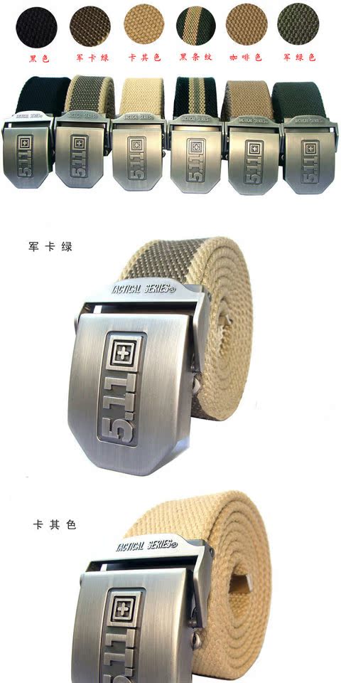 Tôi là một lực lượng đặc biệt 3 511 quân đội quạt chiến thuật vành đai vải nam thời trang vành đai giản dị ngoài trời hoang dã that lung nam