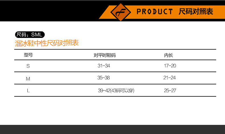 Patins à roulettes - Ref 2580536 Image 21