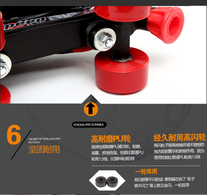 Patins à roulettes - Ref 2585054 Image 21