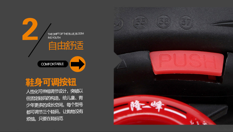 Patins à roulettes - Ref 2580536 Image 13