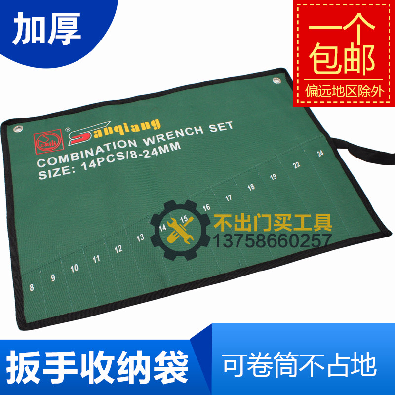 Wrench's Tool Bag Tool Hanging Bag Wrench Five Gold Tool Ratchet Wrench Kit