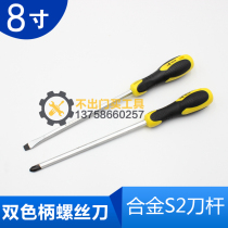 S2 alloy steel screwdriver Phillips screwdriver with magnetic hardware screw batch
