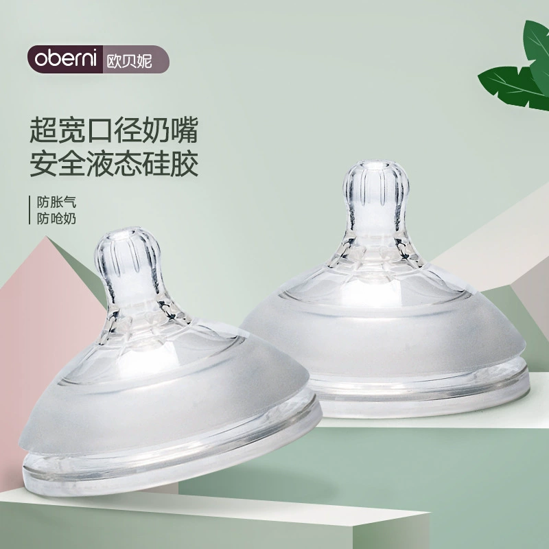 Obeini silicone mô phỏng núm vú sữa mẹ thực sự là siêu mềm cỡ lớn bé sơ sinh núm vú nguyên bản phổ quát - Các mục tương đối Pacifier / Pacificer