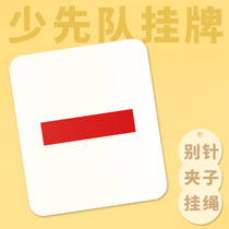 A bar squadron squadron squadron squadron squadron squadron 23 bar cadre sign listed sleeves customized