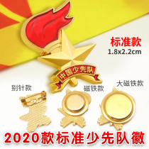 The new Chinese junior pioneer team badge elementary students in 2020 new Chinese junior pin - style standard strong magnet button