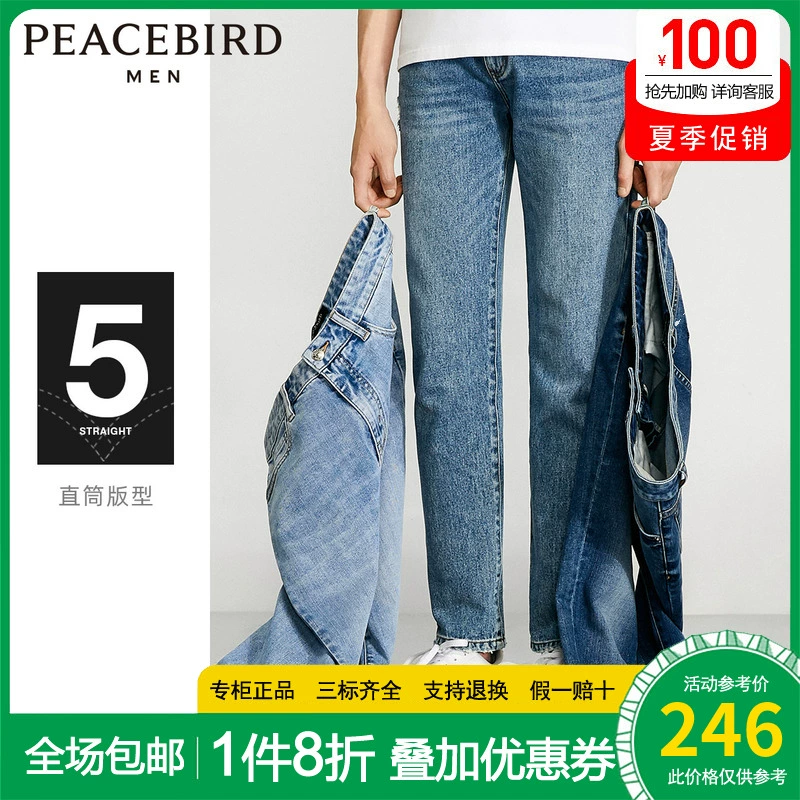 Quần jeans ống đứng yên tuyết của nam giới Birdbird Xu hướng phong cách Hàn Quốc Quần áo nam xu hướng Quần dài 5B cổ điển - Quần jean