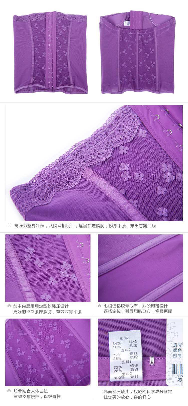 Corset SY0771 en polyester - Ref 675045 Image 17